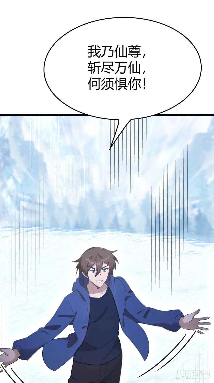 修仙归来在校园 第二季 - 第71话 楚毅胜出 - 第29张图