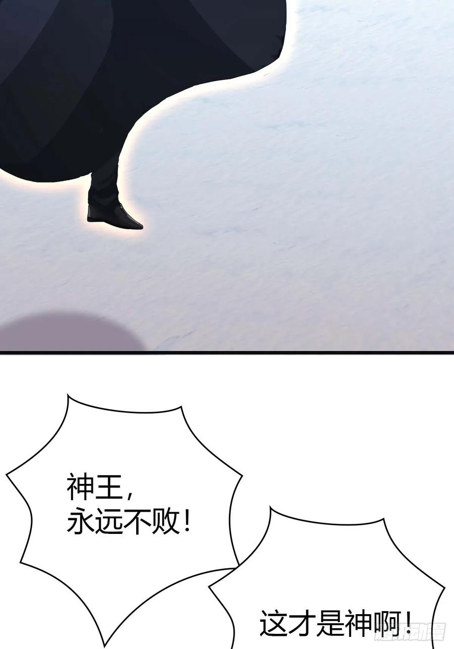 修仙归来在校园 第二季 - 第71话 楚毅胜出 - 第23张图