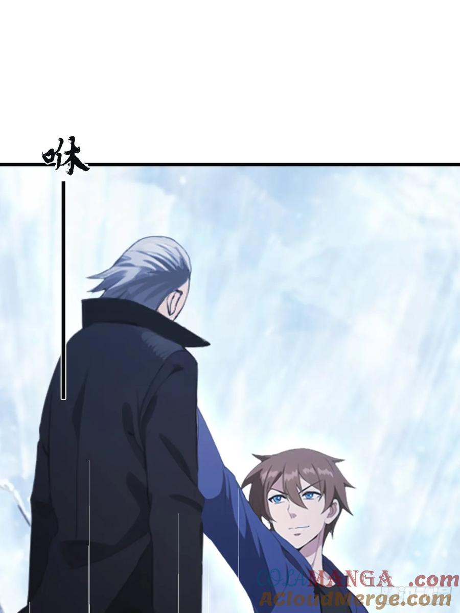 修仙归来在校园 第二季 - 第71话 楚毅胜出 - 第43张图