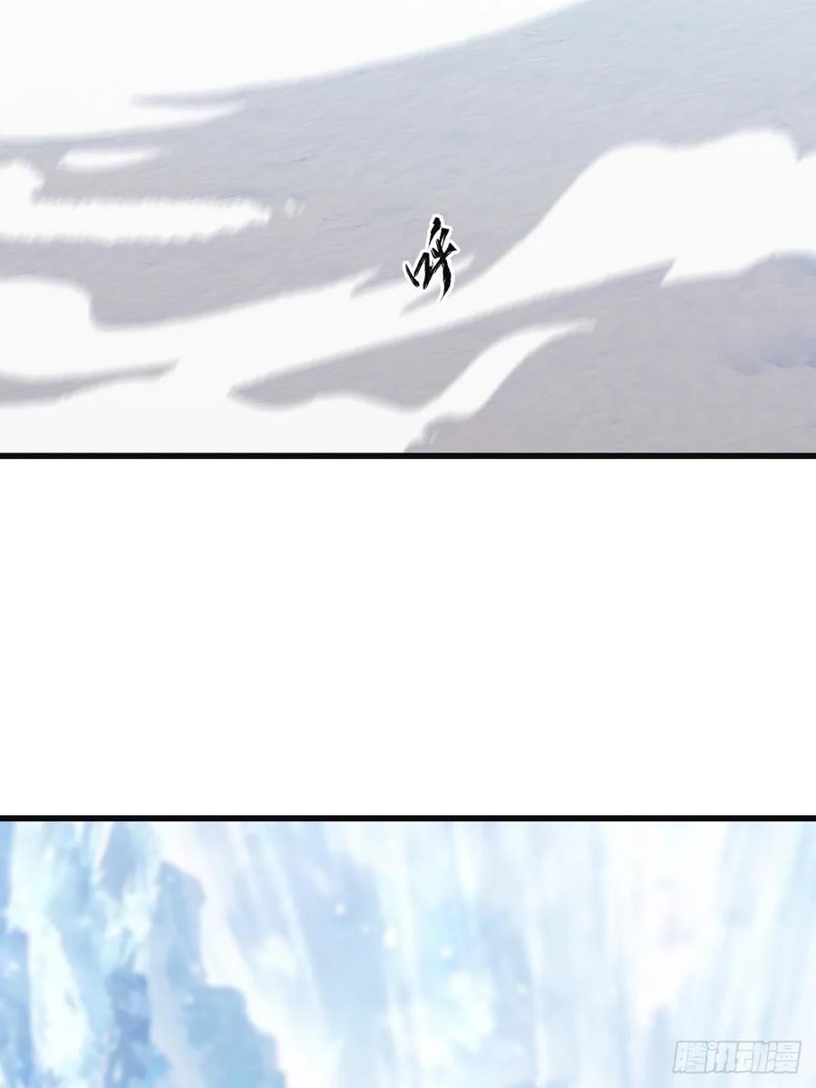 修仙归来在校园 第二季 - 第71话 楚毅胜出 - 第38张图