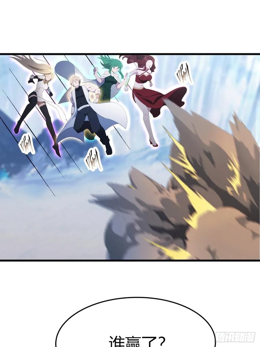 修仙归来在校园 第二季 - 第71话 楚毅胜出 - 第35张图