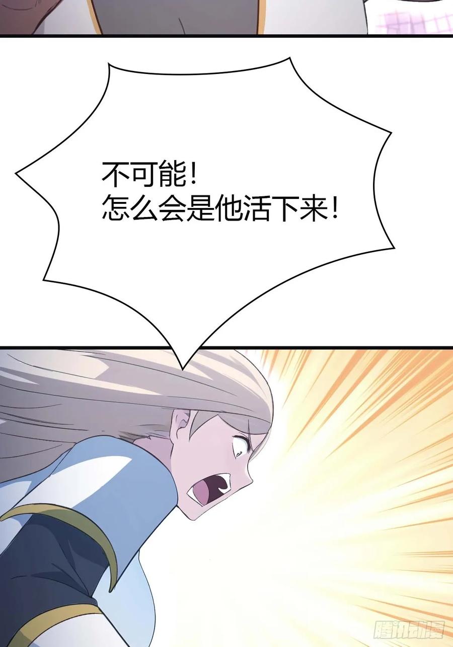 修仙归来在校园 第二季 - 第71话 楚毅胜出 - 第48张图