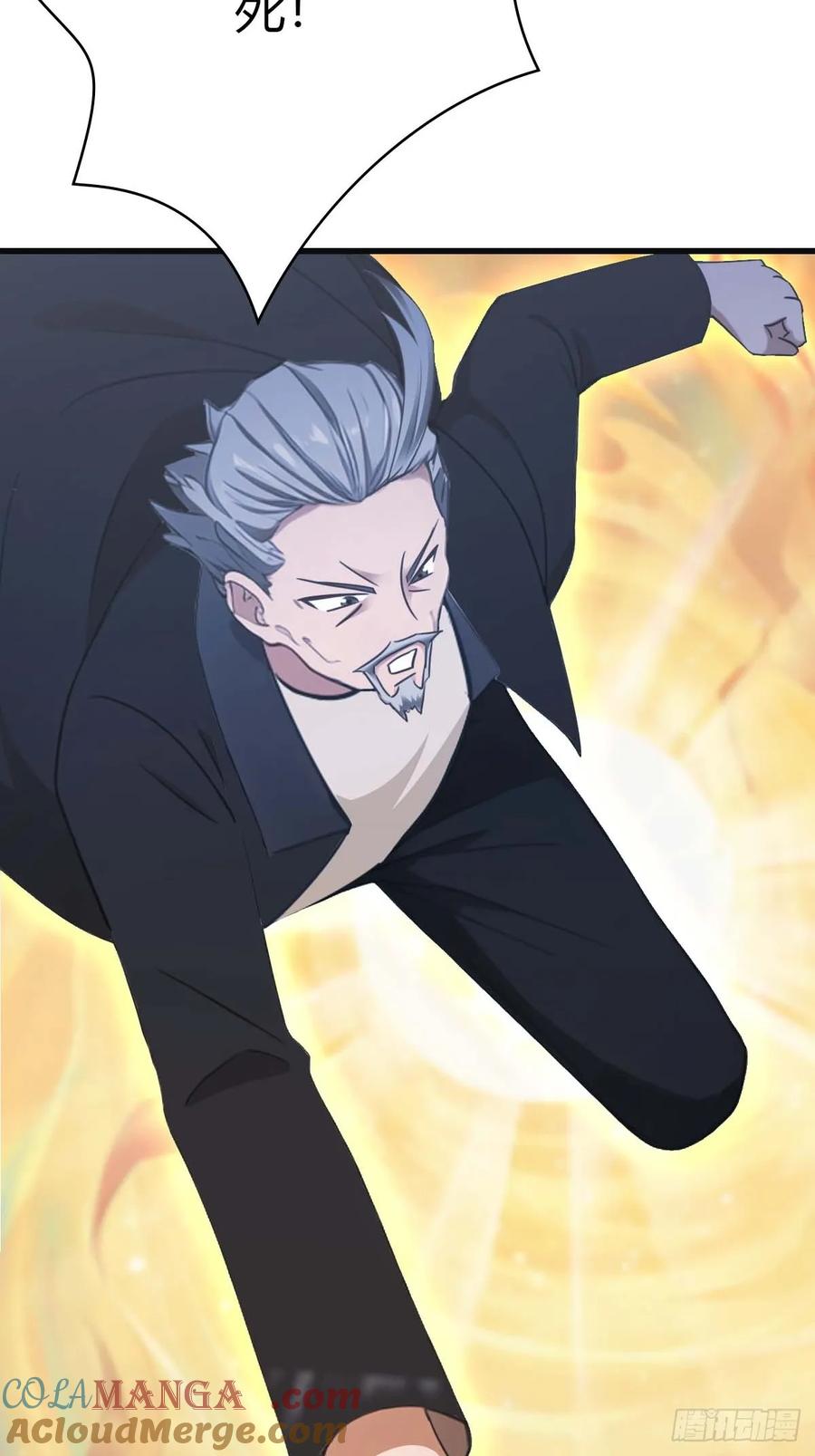 修仙归来在校园 第二季 - 第71话 楚毅胜出 - 第31张图