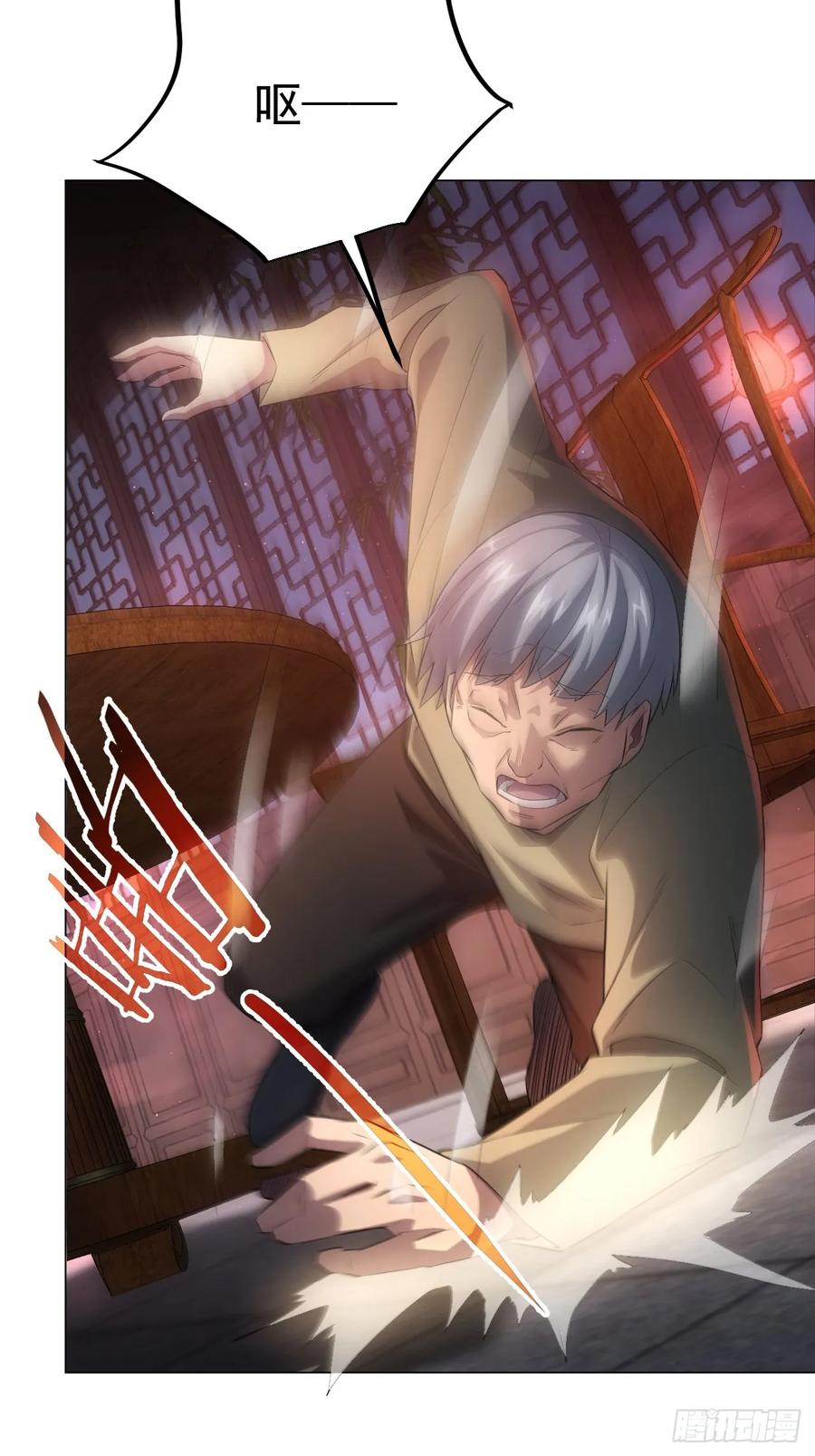 《诡异游戏：我靠亿万功德氪通关》第2话 每周一次的试炼 第41页
