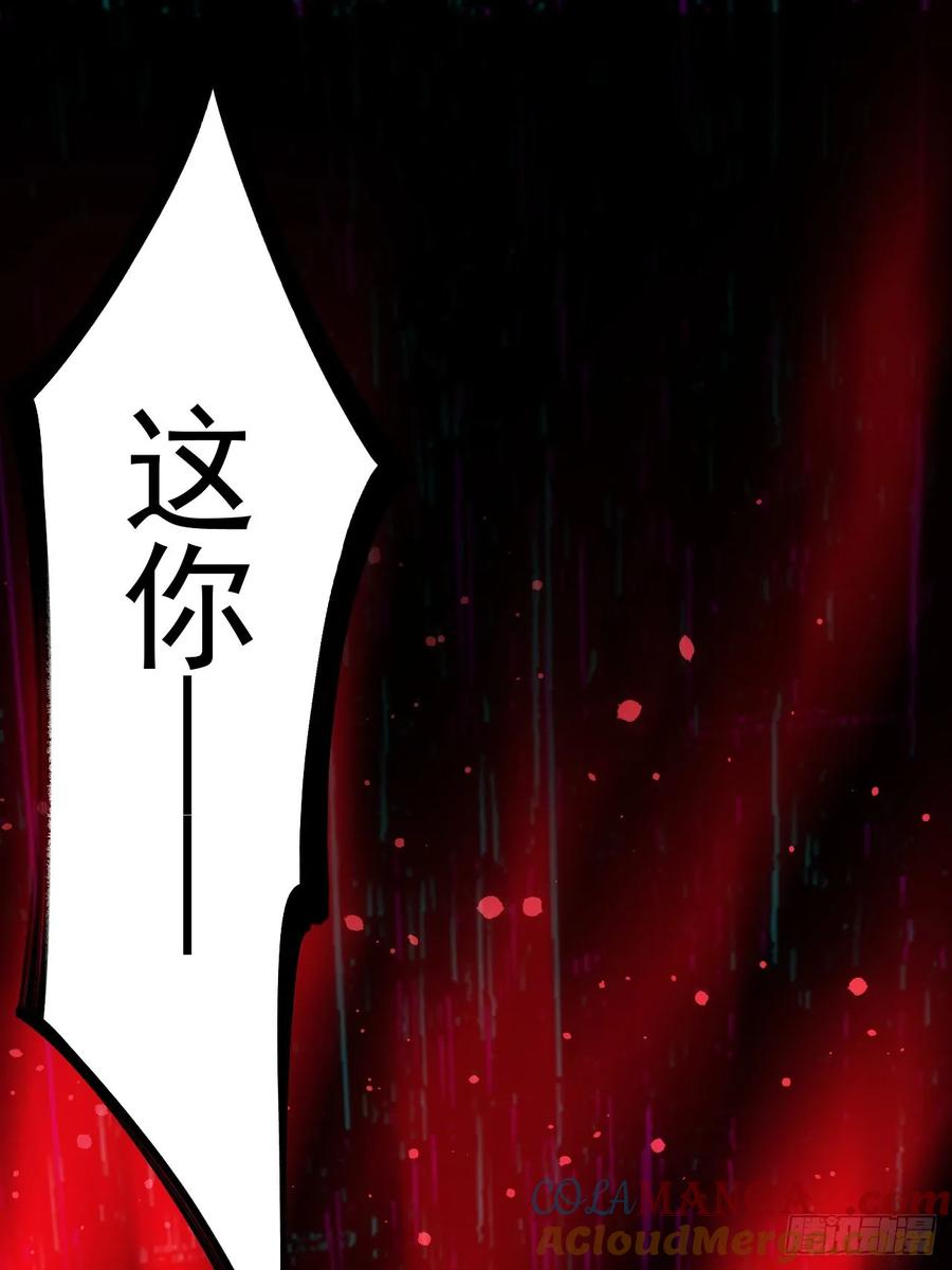 《诡异游戏：我靠亿万功德氪通关》第2话 每周一次的试炼 第28页