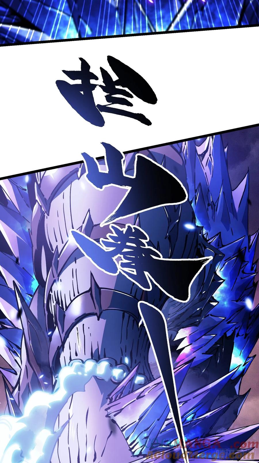 《高武进化：从觉醒怪兽之王开始》029还有高手？ 第22页