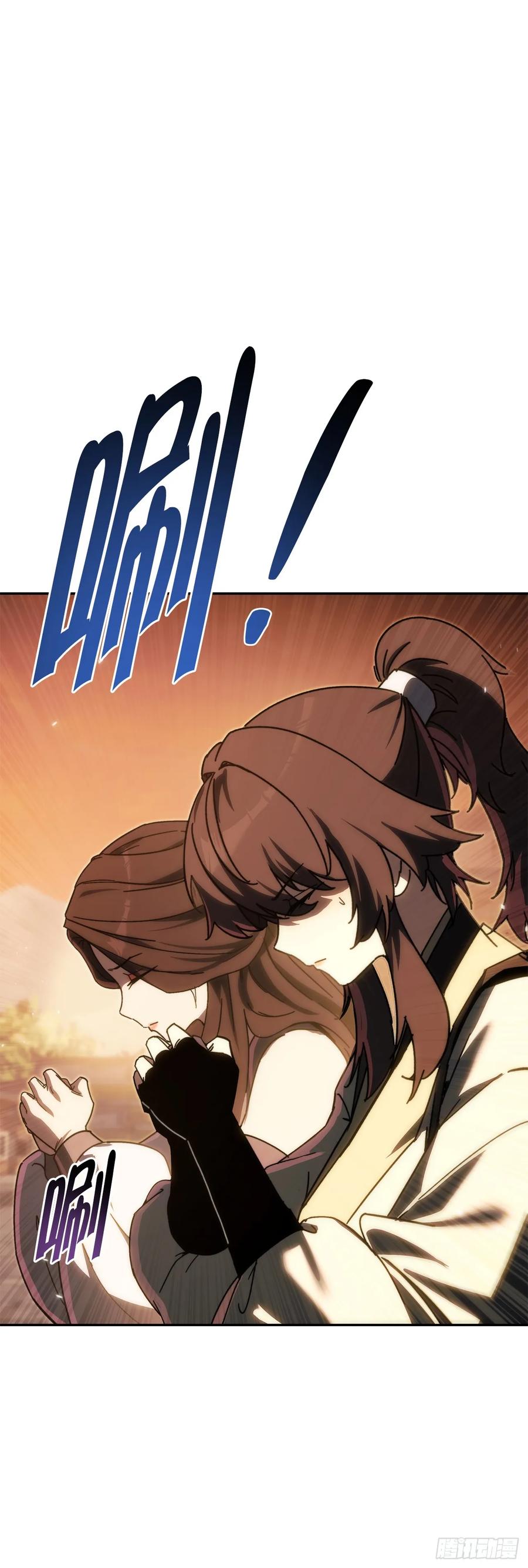 《重生魔神传》39.送剑上门 第56页
