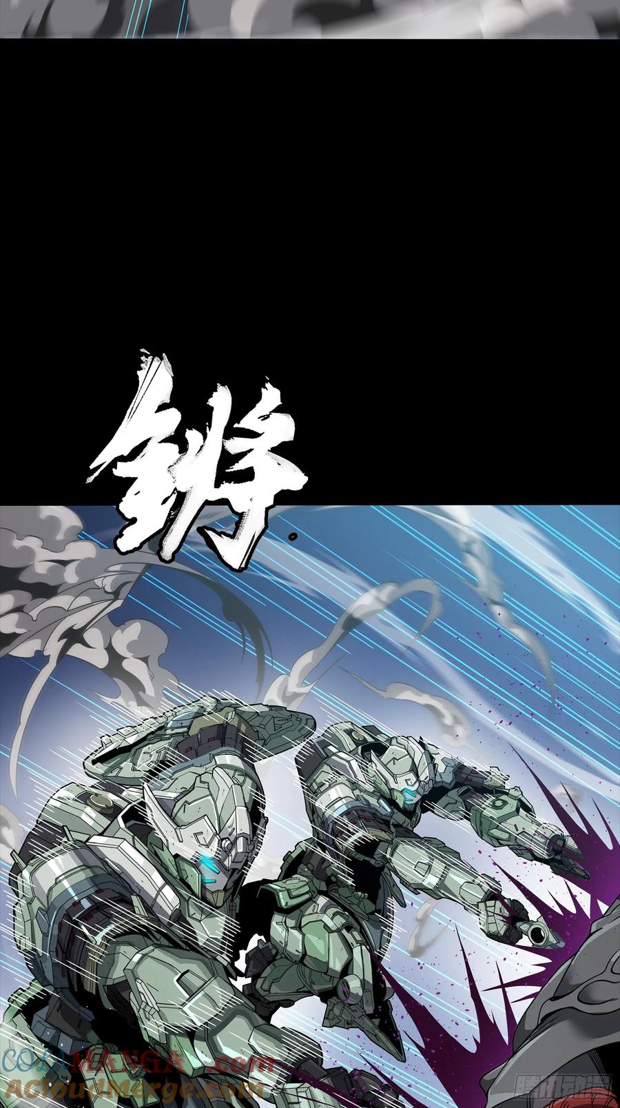 星甲魂将传 番外篇：乘风之人 05 第79页