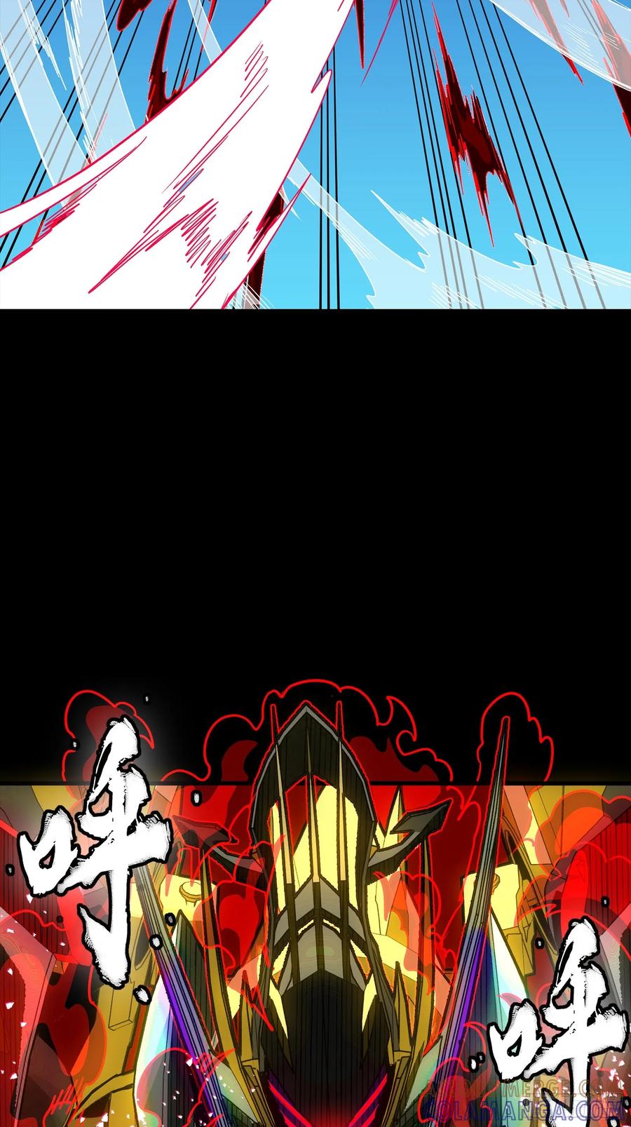 星甲魂将传 293 暴走的张角 第16页