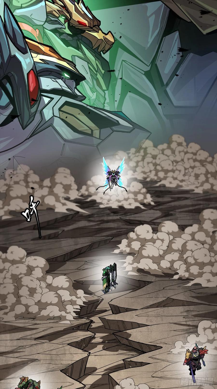 星甲魂将传 299 吕蒙战三英 第48页