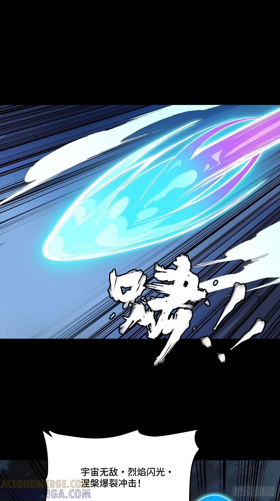 星甲魂将传 299 吕蒙战三英 第40页