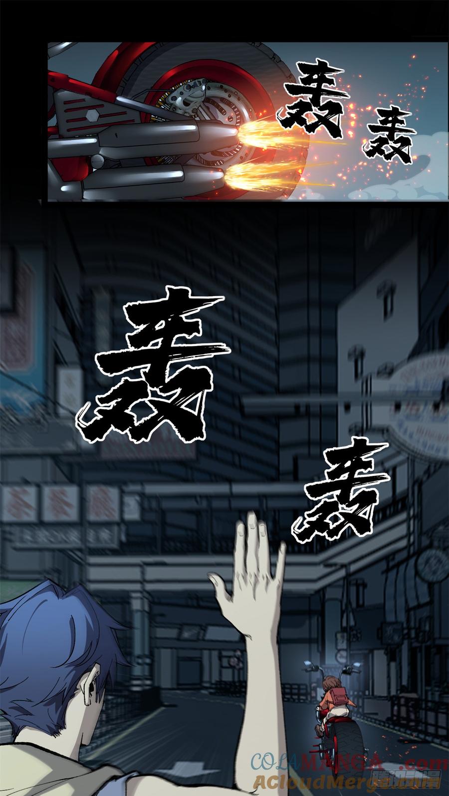 《万界守门人》34 死寂街区 第27页