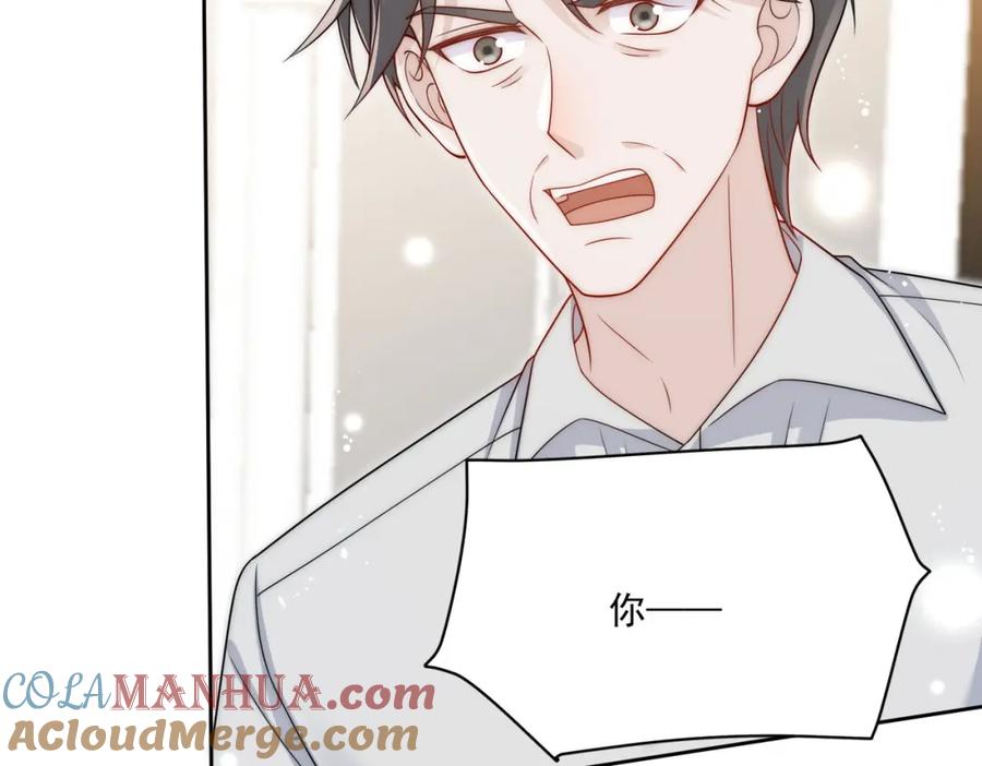 折腰 第32话囚禁我？ 第64页