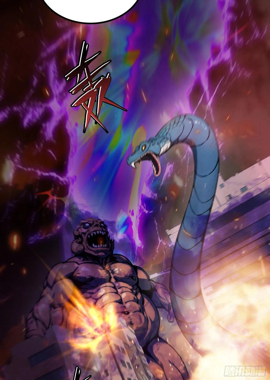 邪神降世，我有一座大凶狱 - 第52话：须佐之男，来了！ - 第39张图