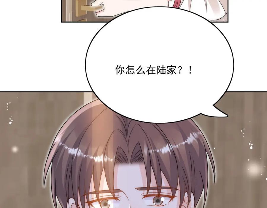 折腰 第33话普信男竟然要上手？ 第12页