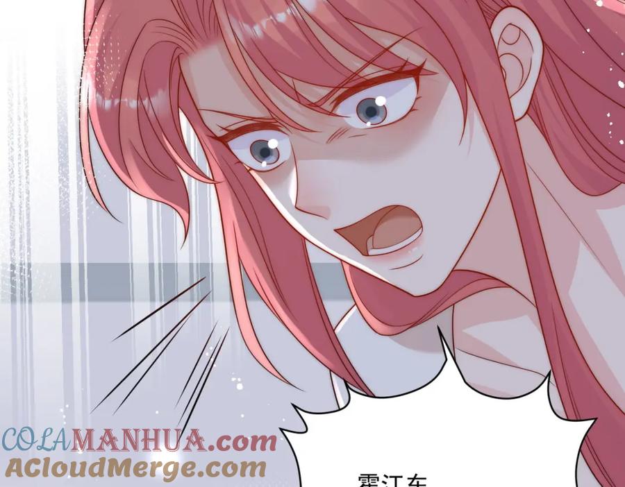 折腰 第33话普信男竟然要上手？ 第28页