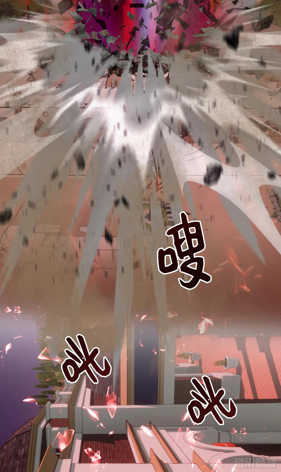 邪神降世，我有一座大凶狱 - 第52话：须佐之男，来了！ - 第44张图