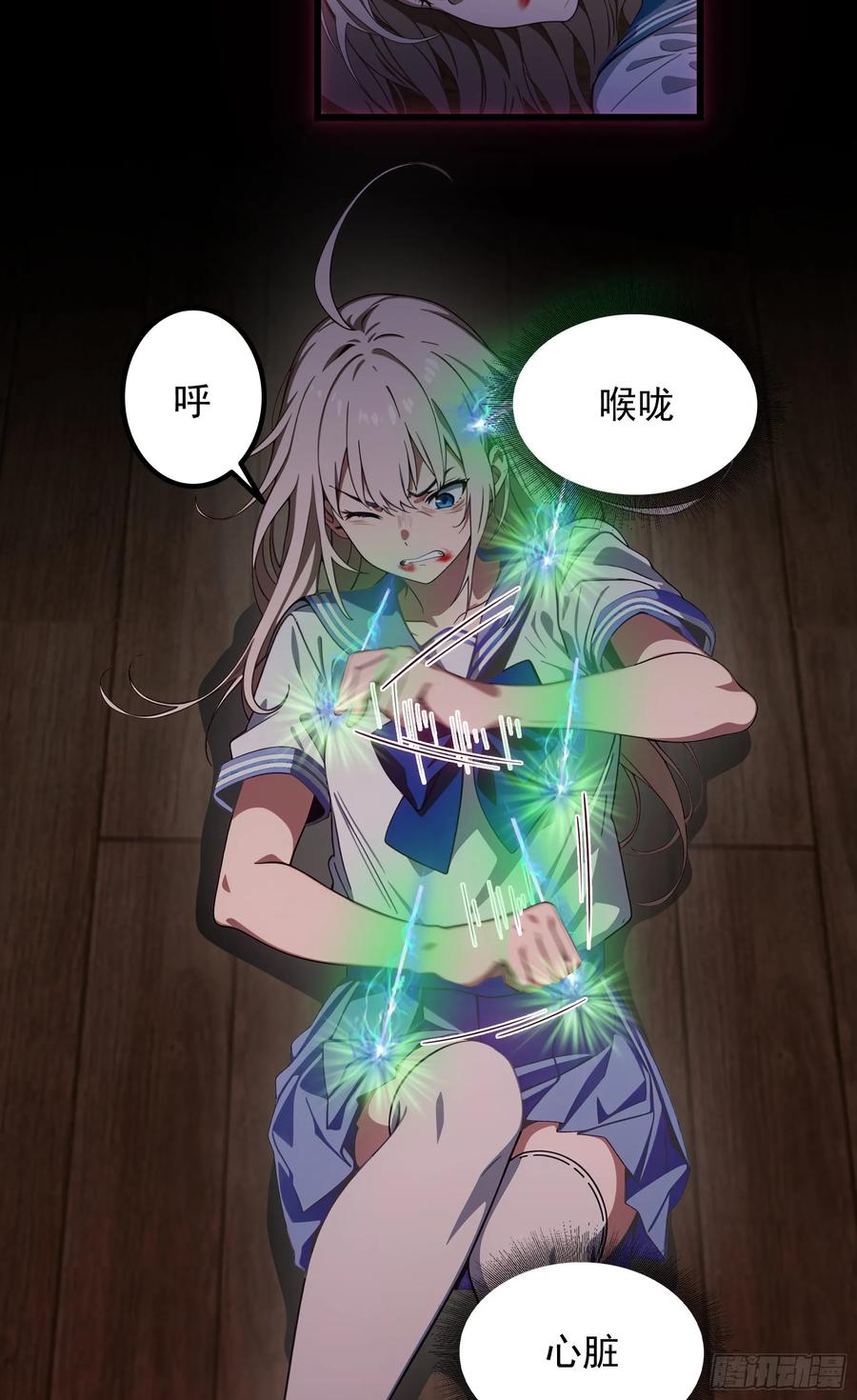 邪神降世，我有一座大凶狱 - 第52话：须佐之男，来了！ - 第48张图