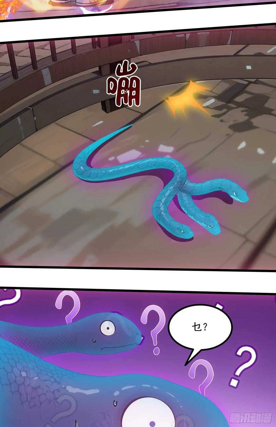 邪神降世，我有一座大凶狱 - 第52话：须佐之男，来了！ - 第15张图