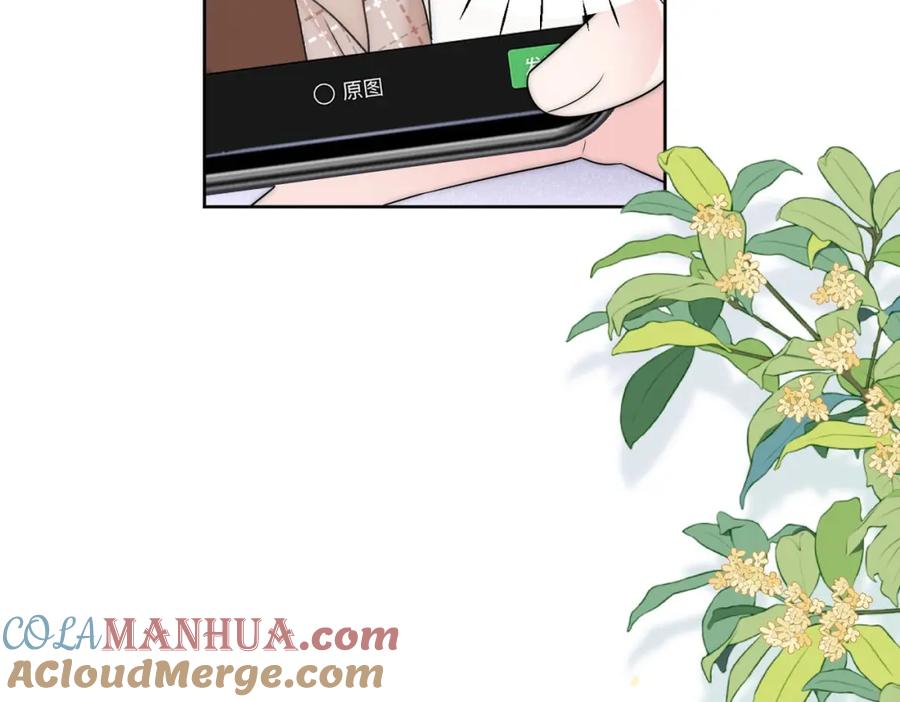 折腰 第33话普信男竟然要上手？ 第40页