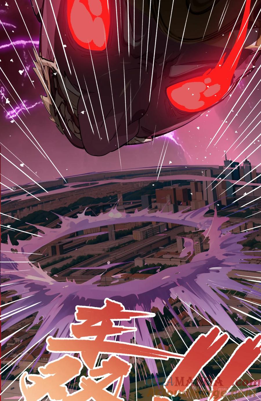 邪神降世，我有一座大凶狱 - 第52话：须佐之男，来了！ - 第25张图