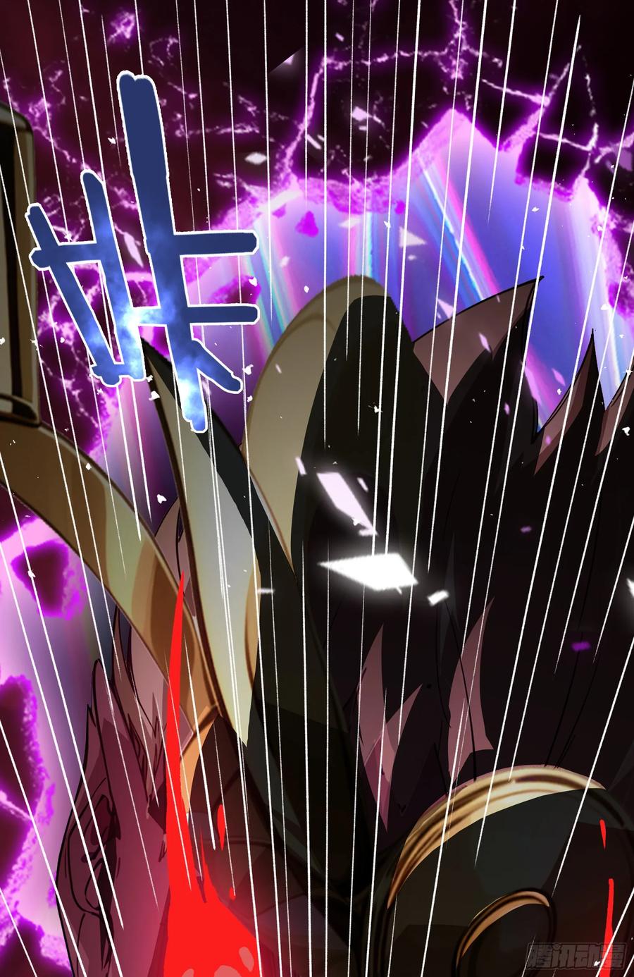 邪神降世，我有一座大凶狱 - 第52话：须佐之男，来了！ - 第24张图