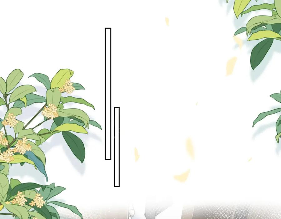 折腰 第33话普信男竟然要上手？ 第41页