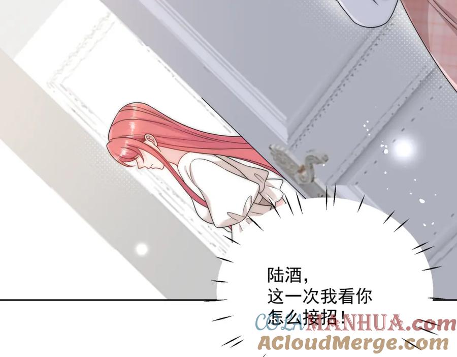 折腰 第33话普信男竟然要上手？ 第37页