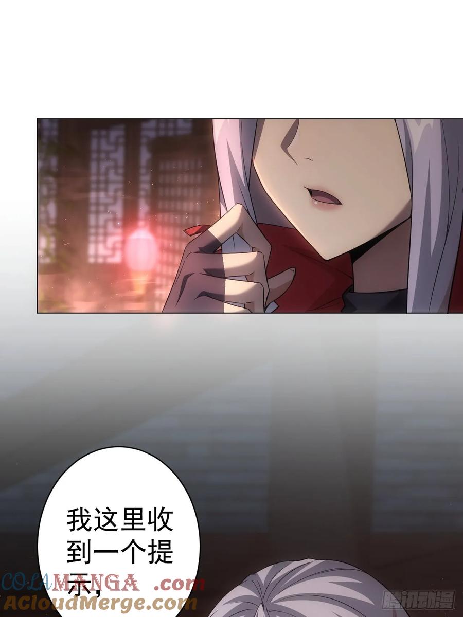 《诡异游戏：我靠亿万功德氪通关》第3话 我有十万亿 第16页
