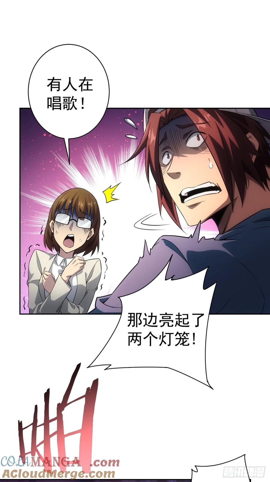 《诡异游戏：我靠亿万功德氪通关》第3话 我有十万亿 第49页