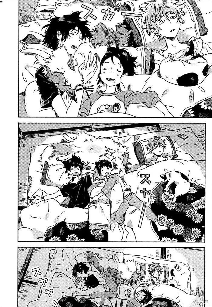 春风的异邦人 - 第04话 - 第14张图