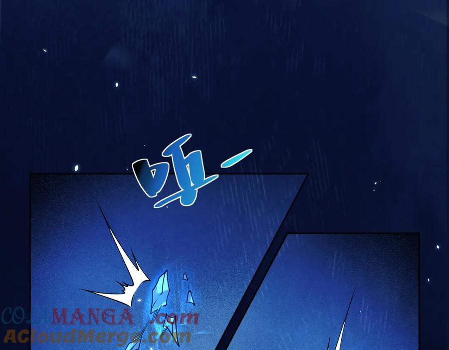 《我的诸神医院》第3话 司邺人 第81页