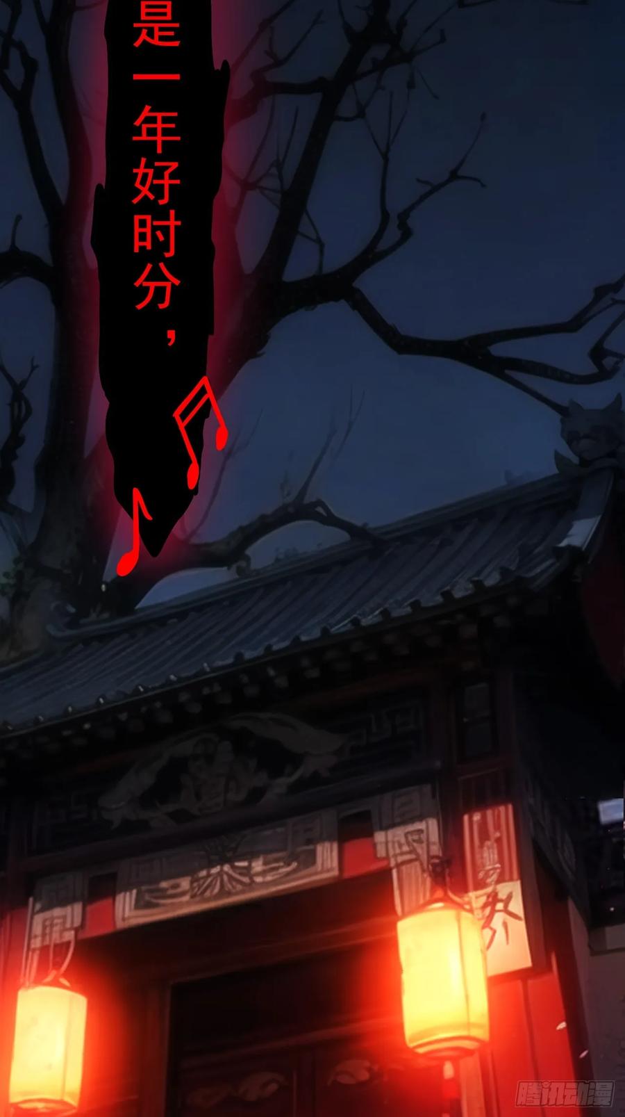 《诡异游戏：我靠亿万功德氪通关》第3话 我有十万亿 第47页