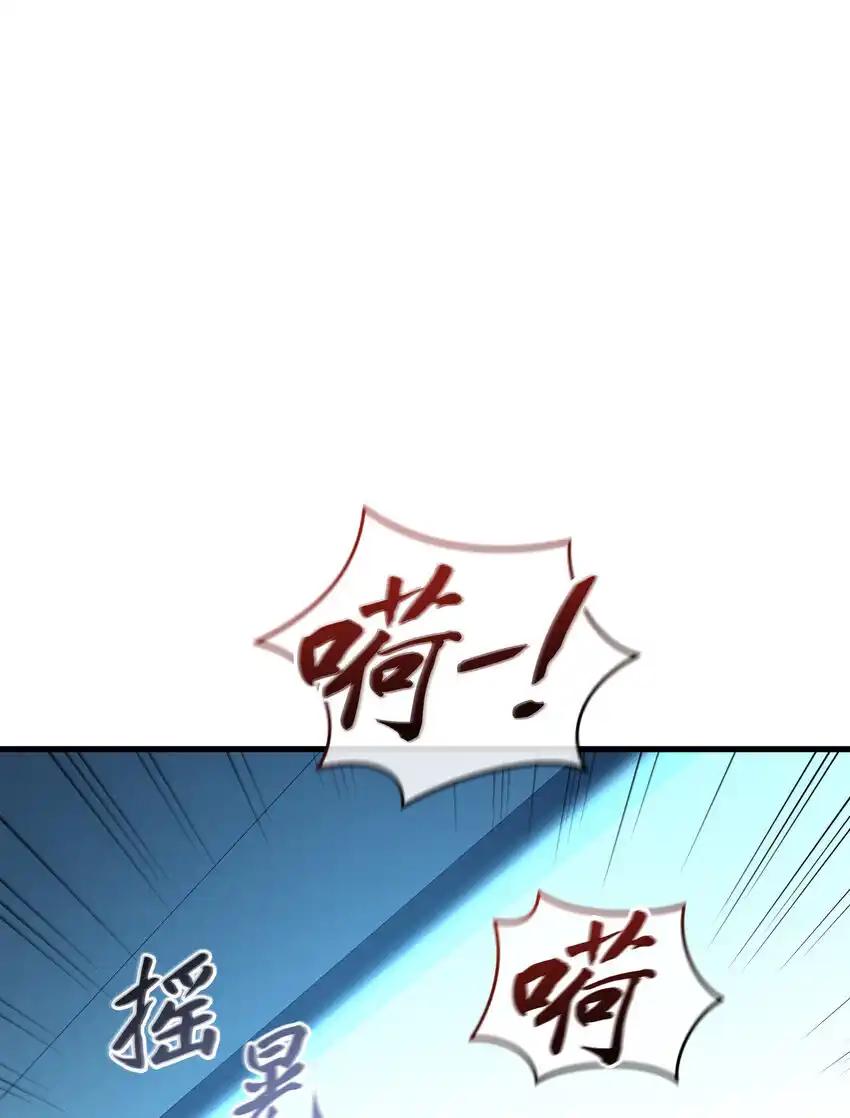 《多罗罗 Re：Verse》40 第四十话 第63页