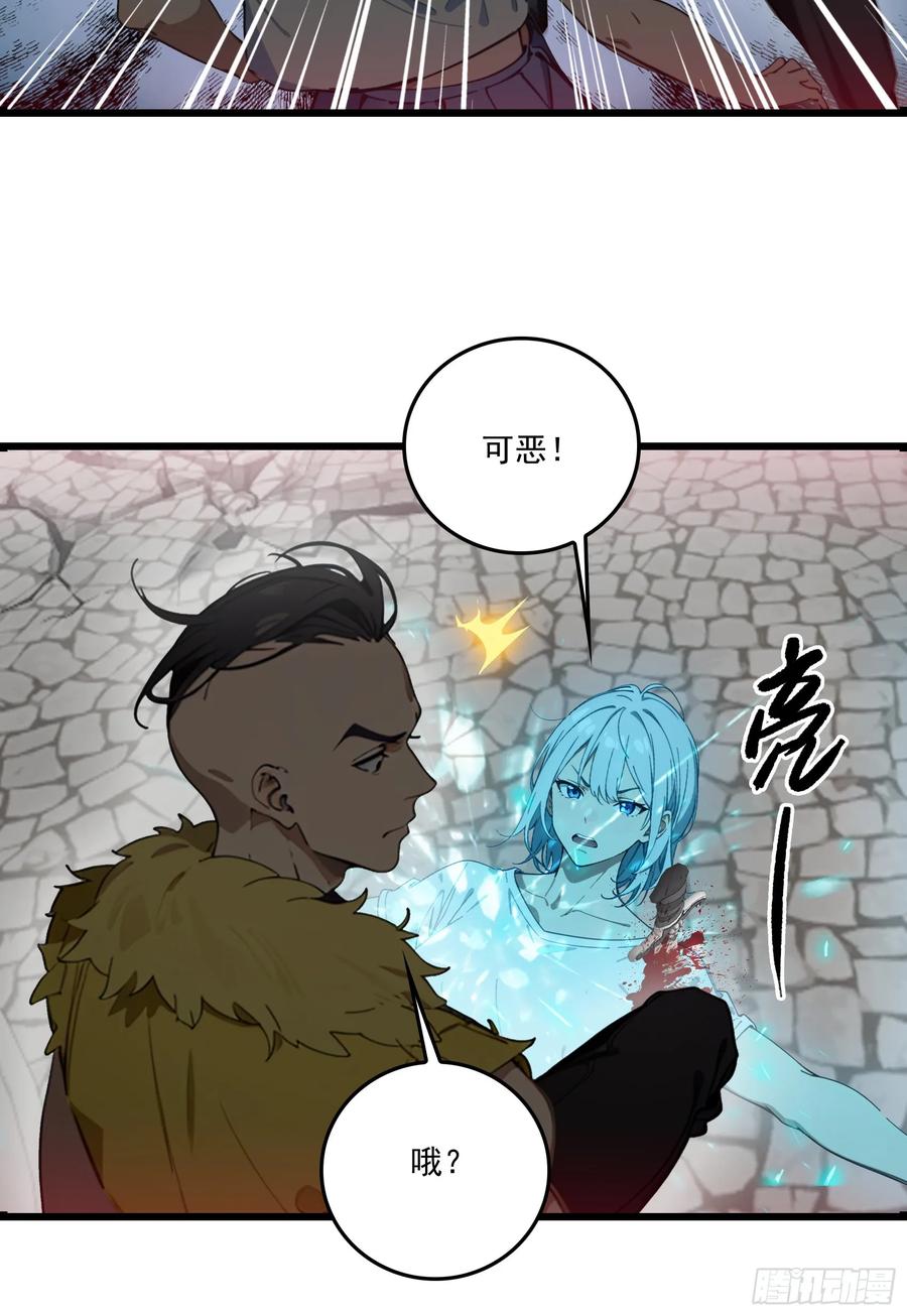 邪神降世，我有一座大凶狱 - 第58话：不许你们伤害我哥哥！ - 第45张图