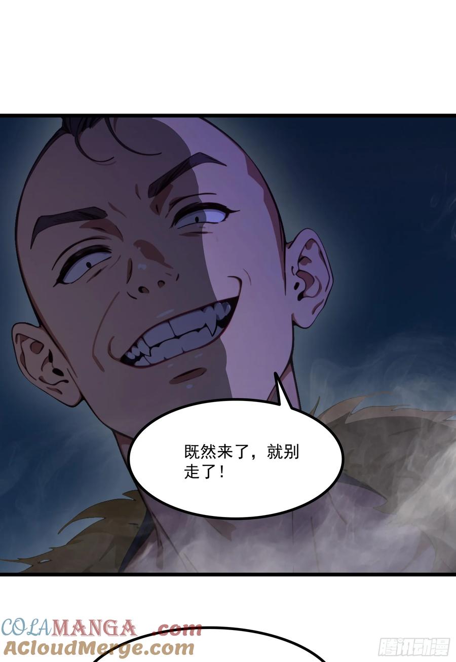 邪神降世，我有一座大凶狱 - 第58话：不许你们伤害我哥哥！ - 第28张图