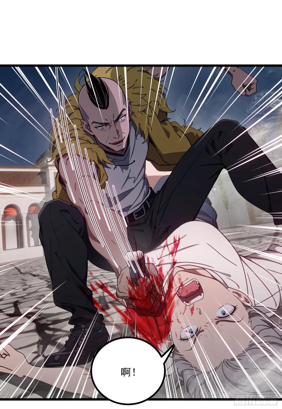 邪神降世，我有一座大凶狱 - 第58话：不许你们伤害我哥哥！ - 第27张图