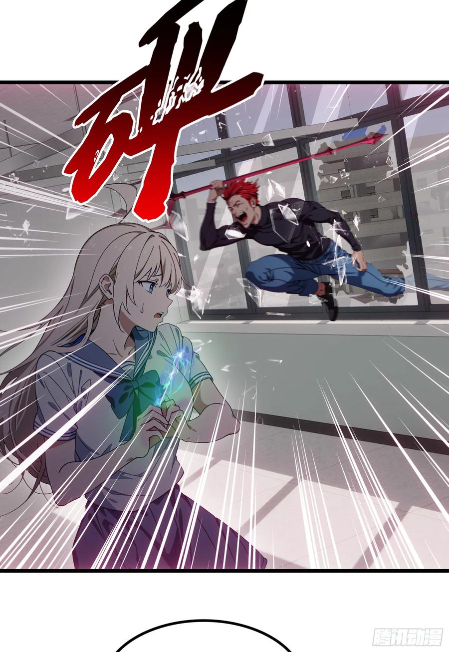 邪神降世，我有一座大凶狱 - 第58话：不许你们伤害我哥哥！ - 第38张图