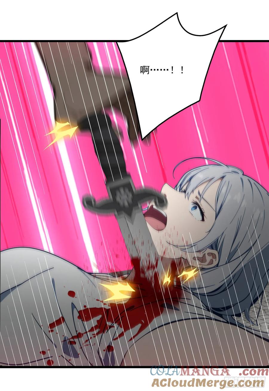 邪神降世，我有一座大凶狱 - 第58话：不许你们伤害我哥哥！ - 第46张图