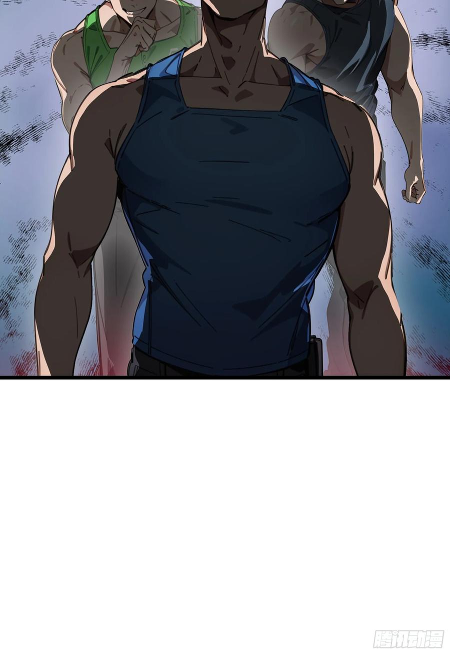 邪神降世，我有一座大凶狱 - 第58话：不许你们伤害我哥哥！ - 第36张图