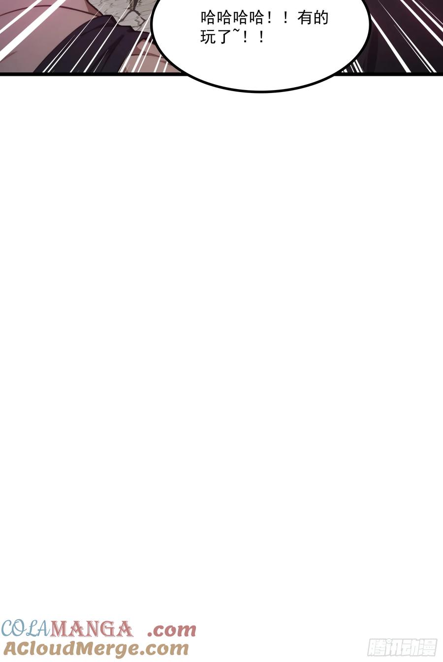 邪神降世，我有一座大凶狱 - 第58话：不许你们伤害我哥哥！ - 第31张图