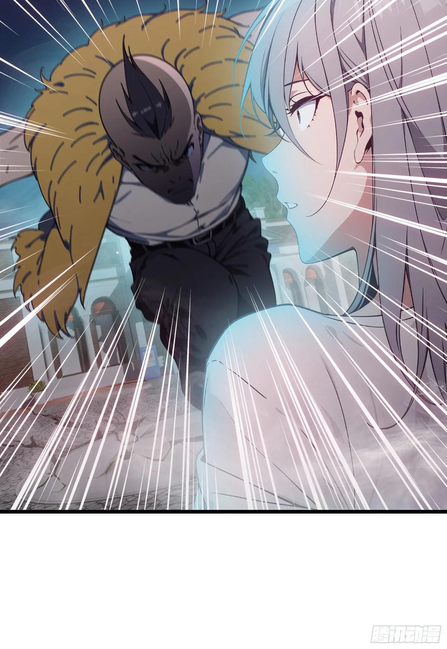 邪神降世，我有一座大凶狱 - 第58话：不许你们伤害我哥哥！ - 第26张图