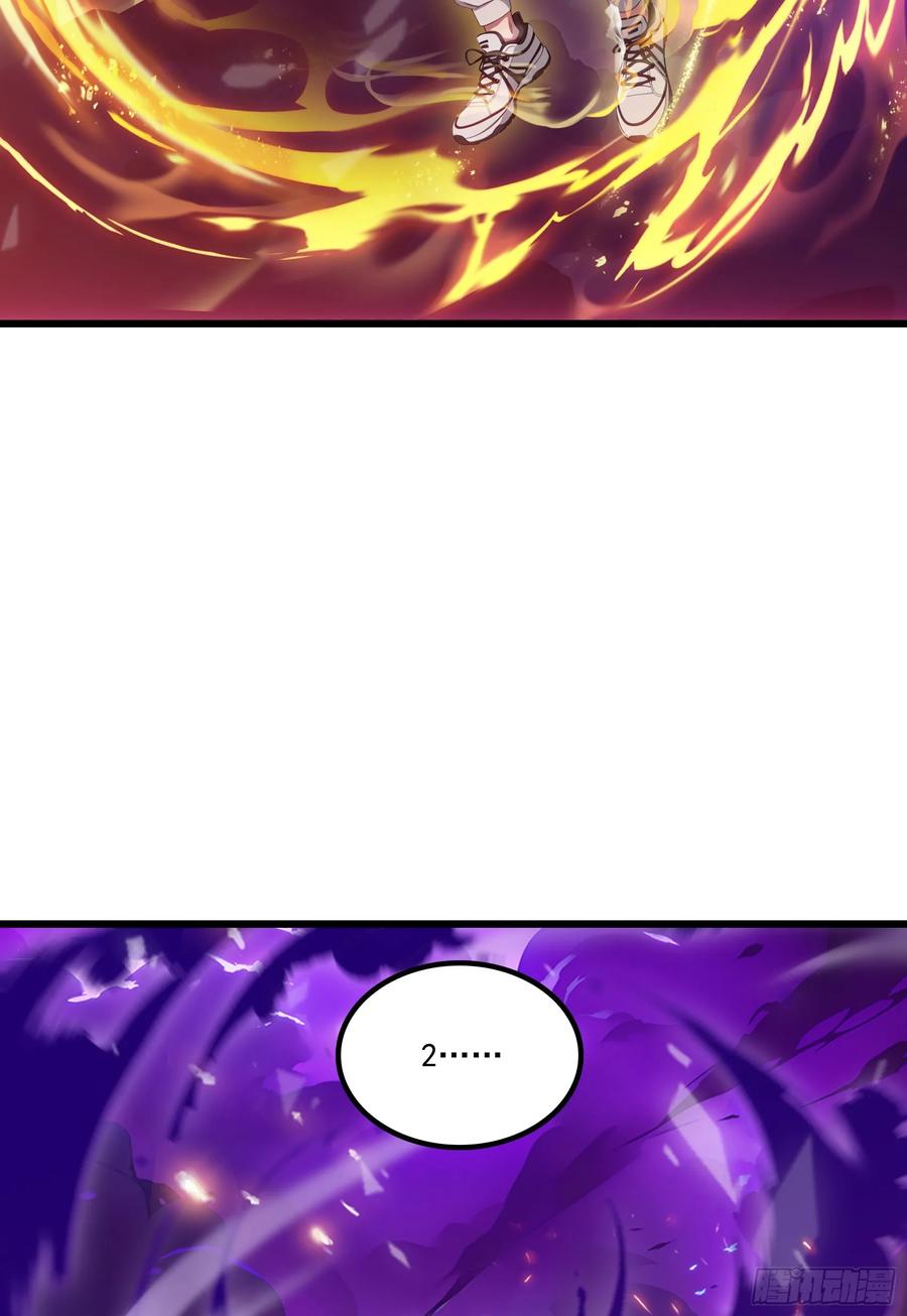 邪神降世，我有一座大凶狱 - 第59话：生死倒计时！ - 第44张图