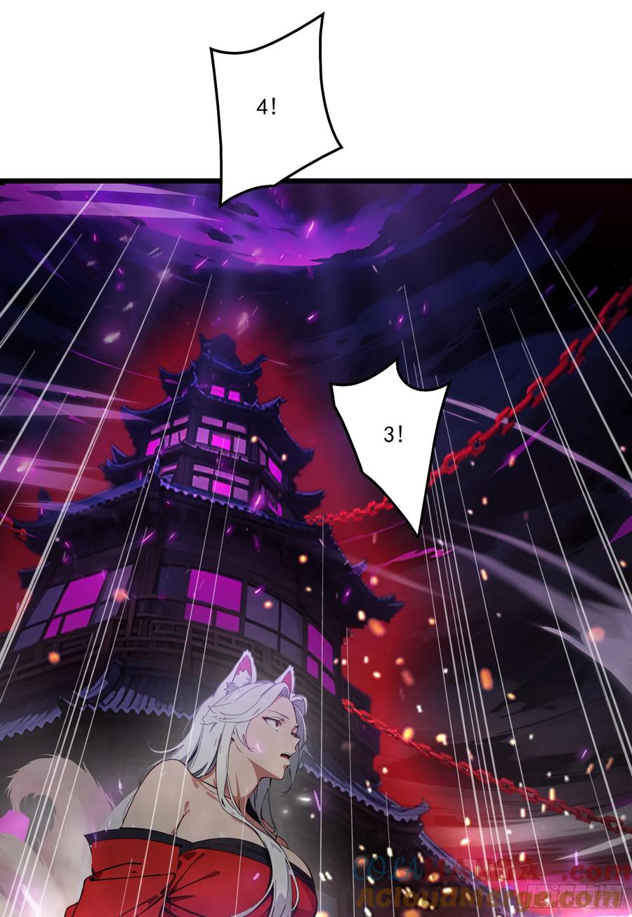 邪神降世，我有一座大凶狱 - 第59话：生死倒计时！ - 第34张图