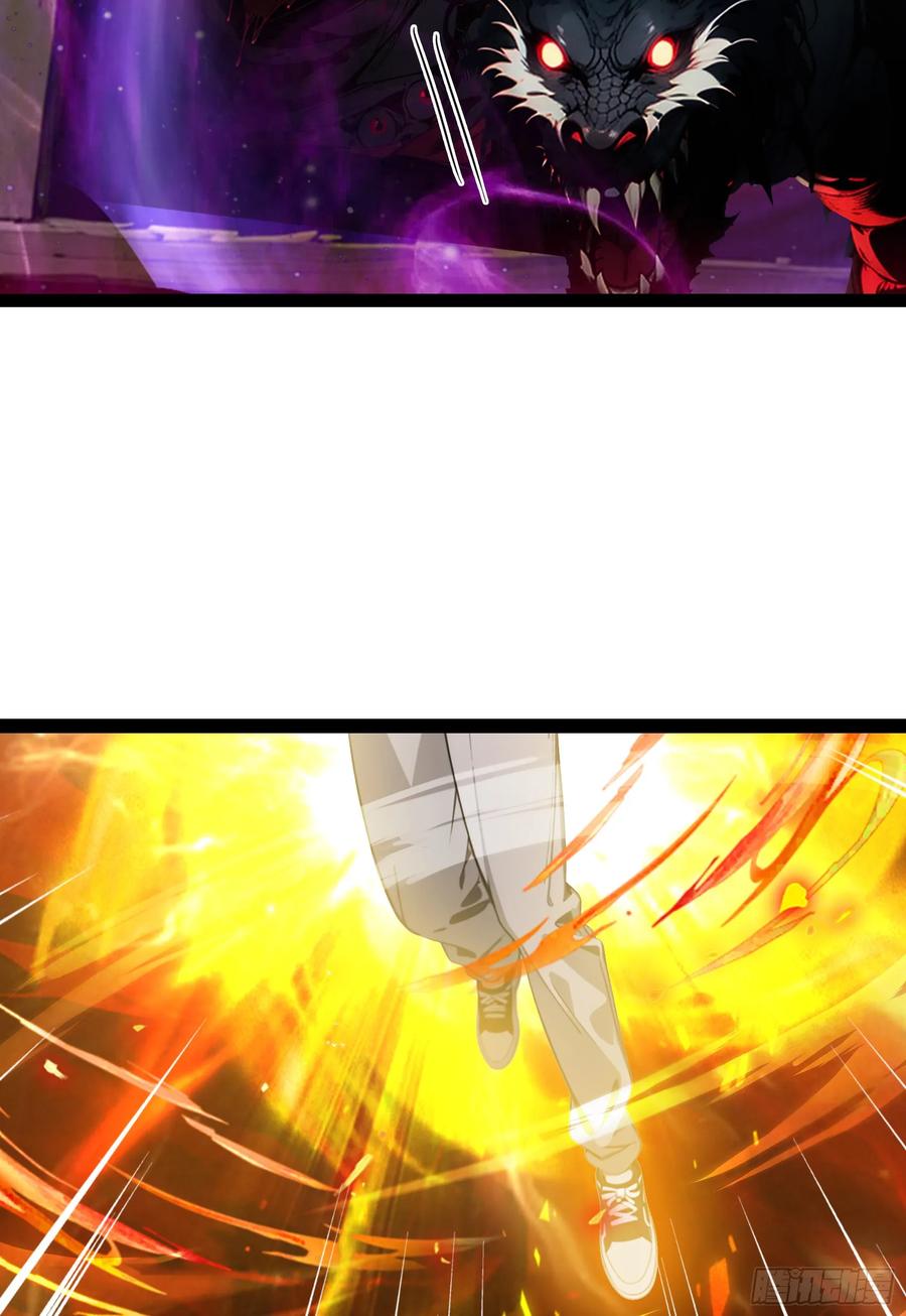 邪神降世，我有一座大凶狱 - 第59话：生死倒计时！ - 第41张图