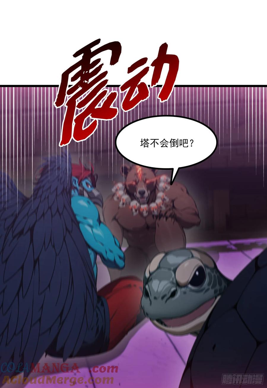 邪神降世，我有一座大凶狱 - 第59话：生死倒计时！ - 第28张图