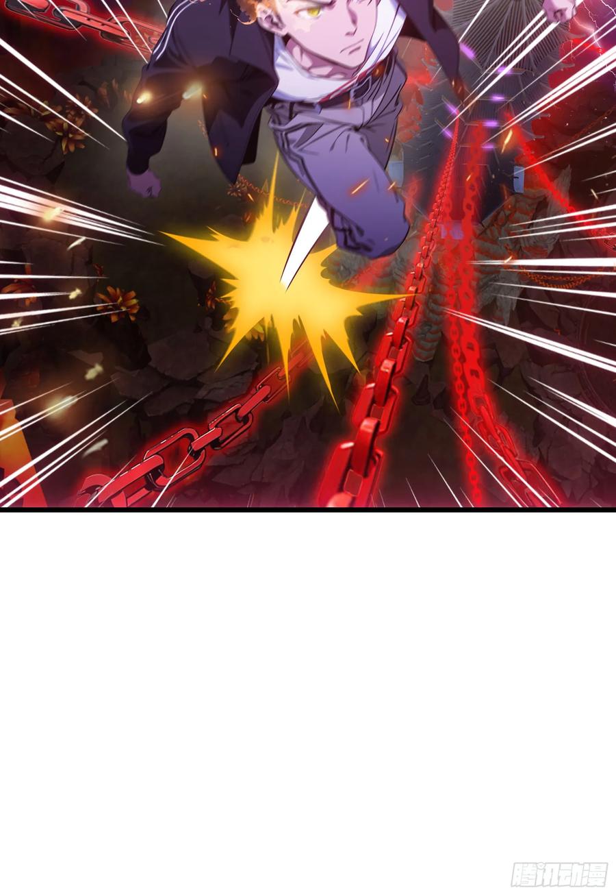 邪神降世，我有一座大凶狱 - 第59话：生死倒计时！ - 第47张图