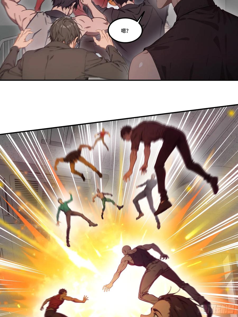 邪神降世，我有一座大凶狱 - 第59话：生死倒计时！ - 第50张图