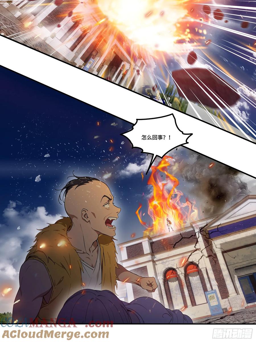 邪神降世，我有一座大凶狱 - 第59话：生死倒计时！ - 第52张图