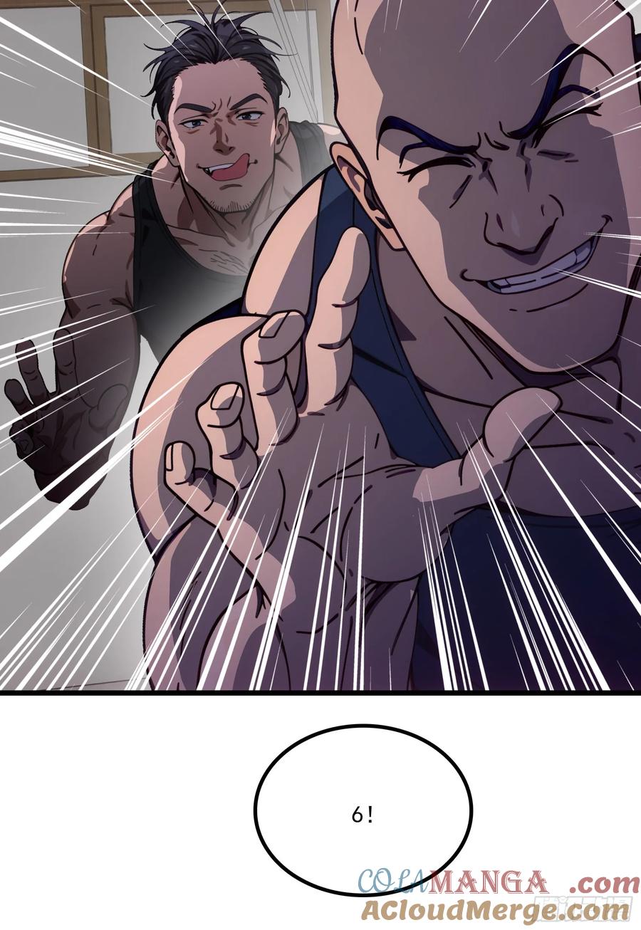 邪神降世，我有一座大凶狱 - 第59话：生死倒计时！ - 第10张图